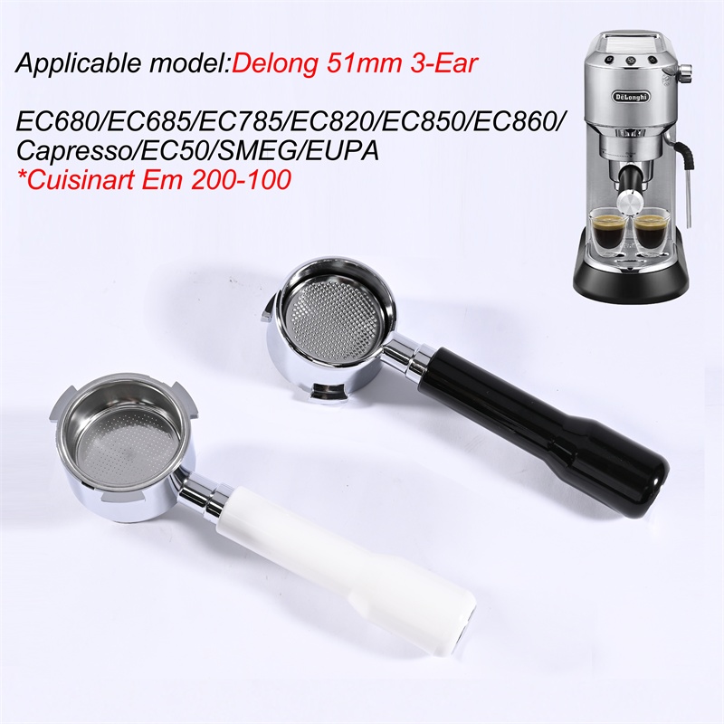 Coffee Equipment Accessories - 51mm 커피 바텀리스 포터필터 (델롱기 EC680